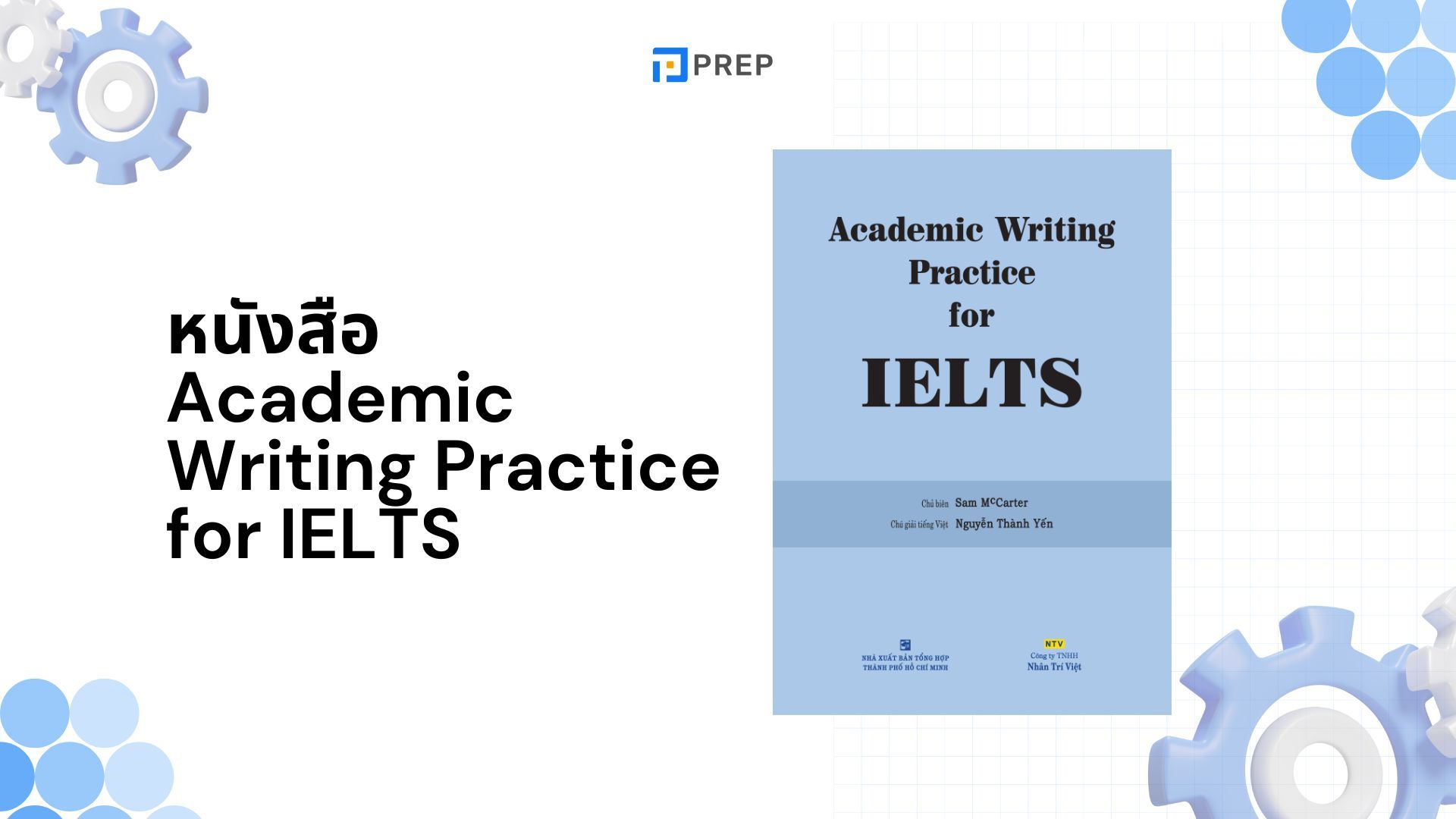 รีวิวหนังสือ Academic Writing Practice for IELTS - เตรียมความพร้อมการเขียนเชิงวิชาการ 