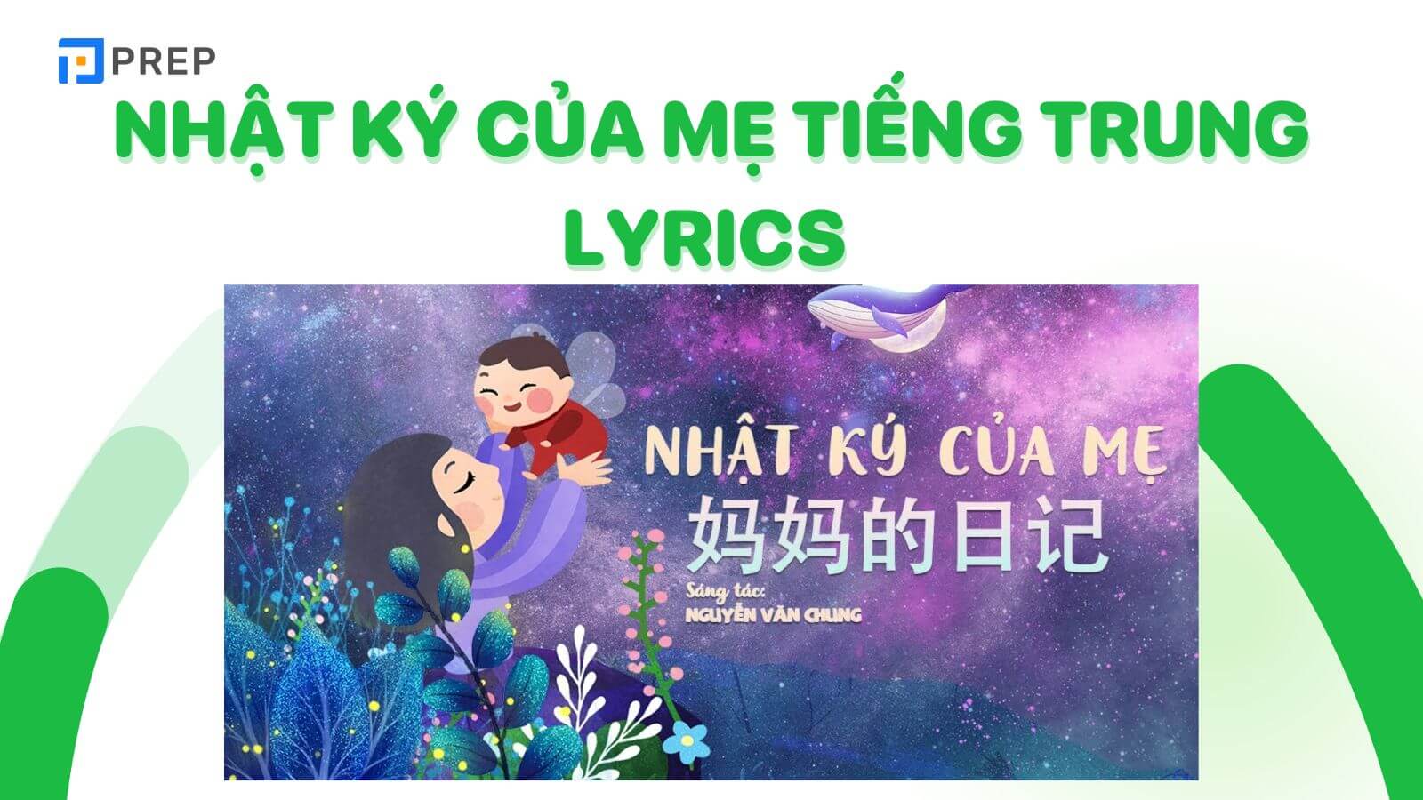 bai-hat-nhat-ky-cua-me-tieng-trung-lyrics.jpg