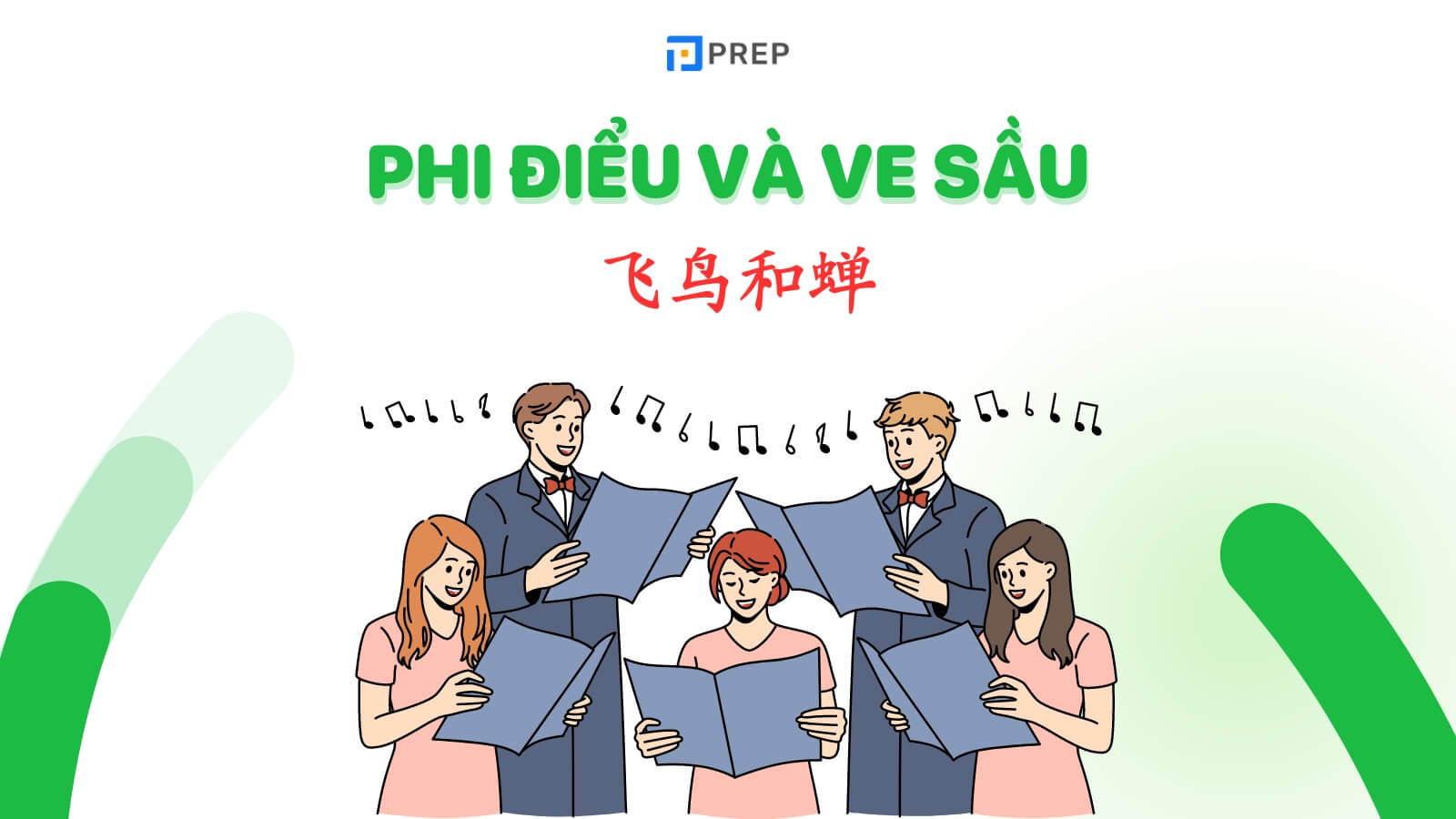 Học tiếng Trung qua bài hát Phi điểu và ve sầu