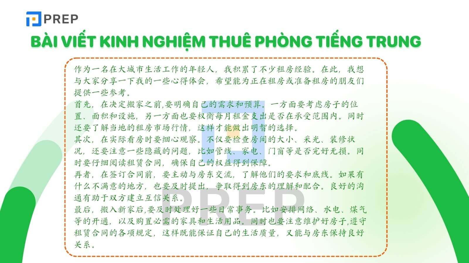 Bài viết kinh nghiệm thuê phòng tiếng Trung