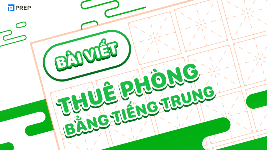 bài viết thuê phòng bằng tiếng trung