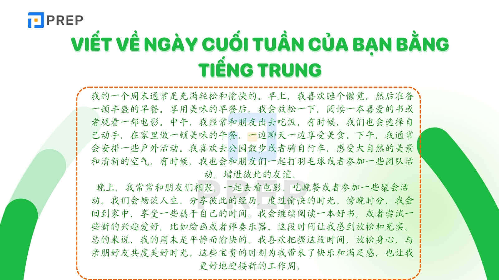 bai-viet-ve-ngay-cuoi-tuan-cua-ban-bang-tieng-trung.jpg