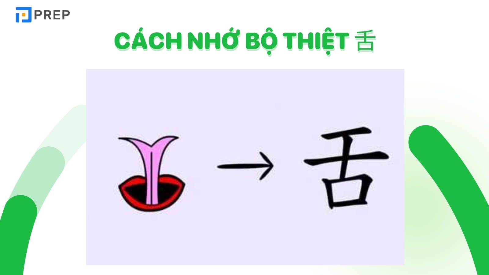 cach-nho-bo-thiet.jpg