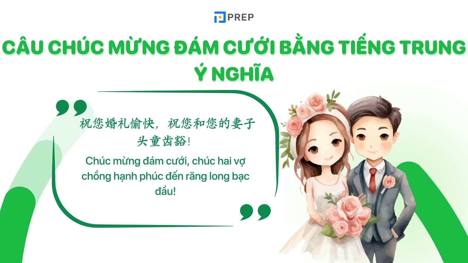 Mẫu câu chúc mừng đám cưới tiếng Trung ý nghĩa