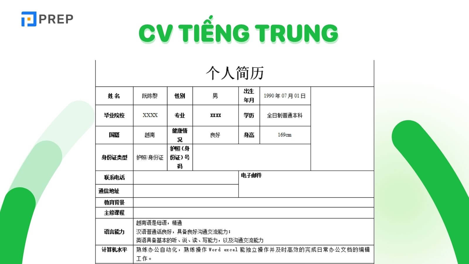 CV tiếng Trung là gì?