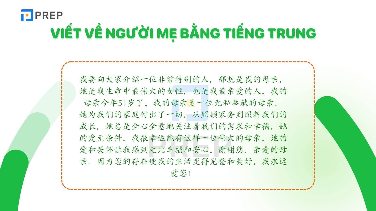 Đoạn văn viết về mẹ bằng tiếng Trung