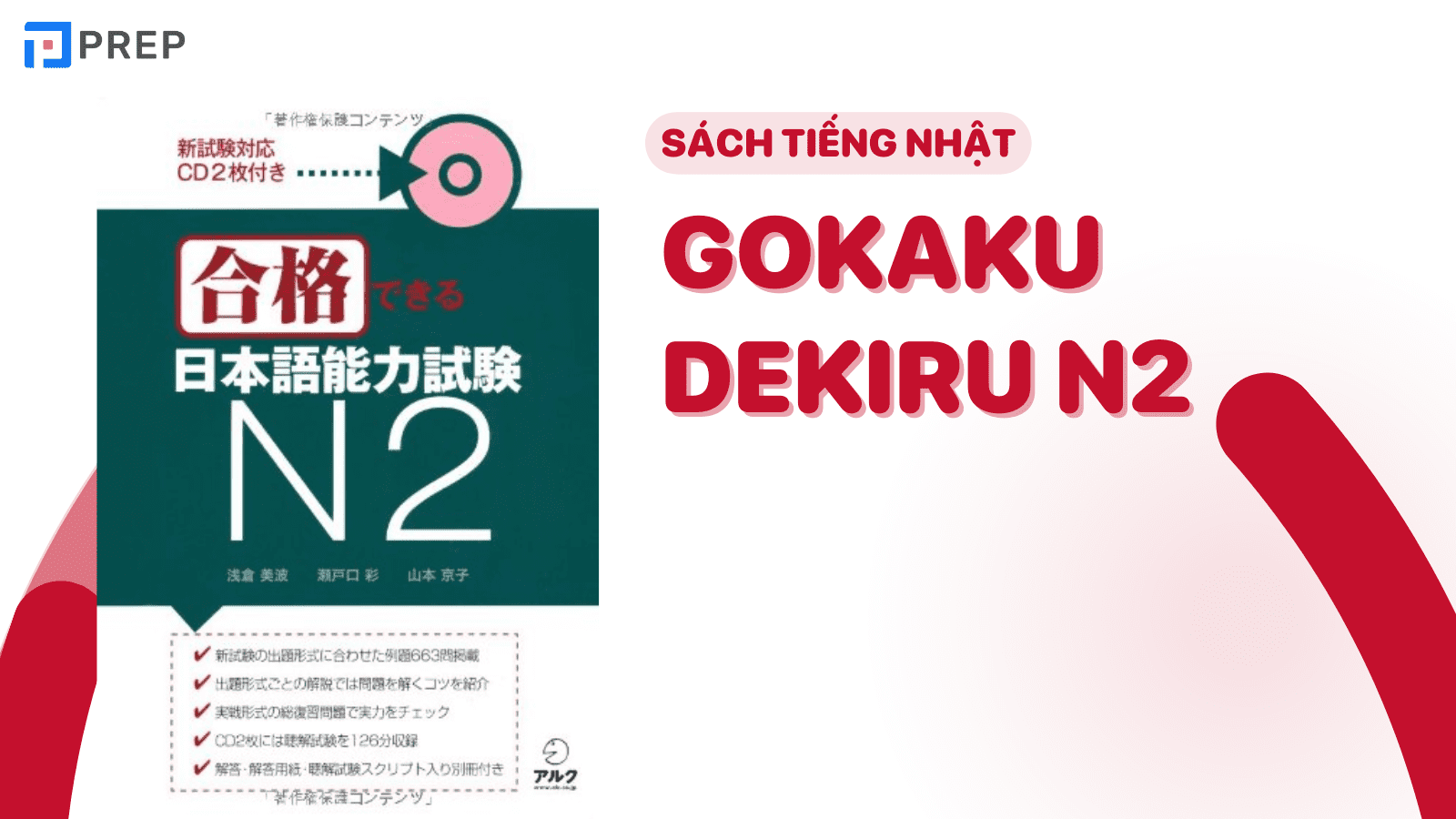 Gokaku Dekiru N2 - Cuốn sách tiếng Nhật “bao đỗ” dành cho các sĩ tử N2