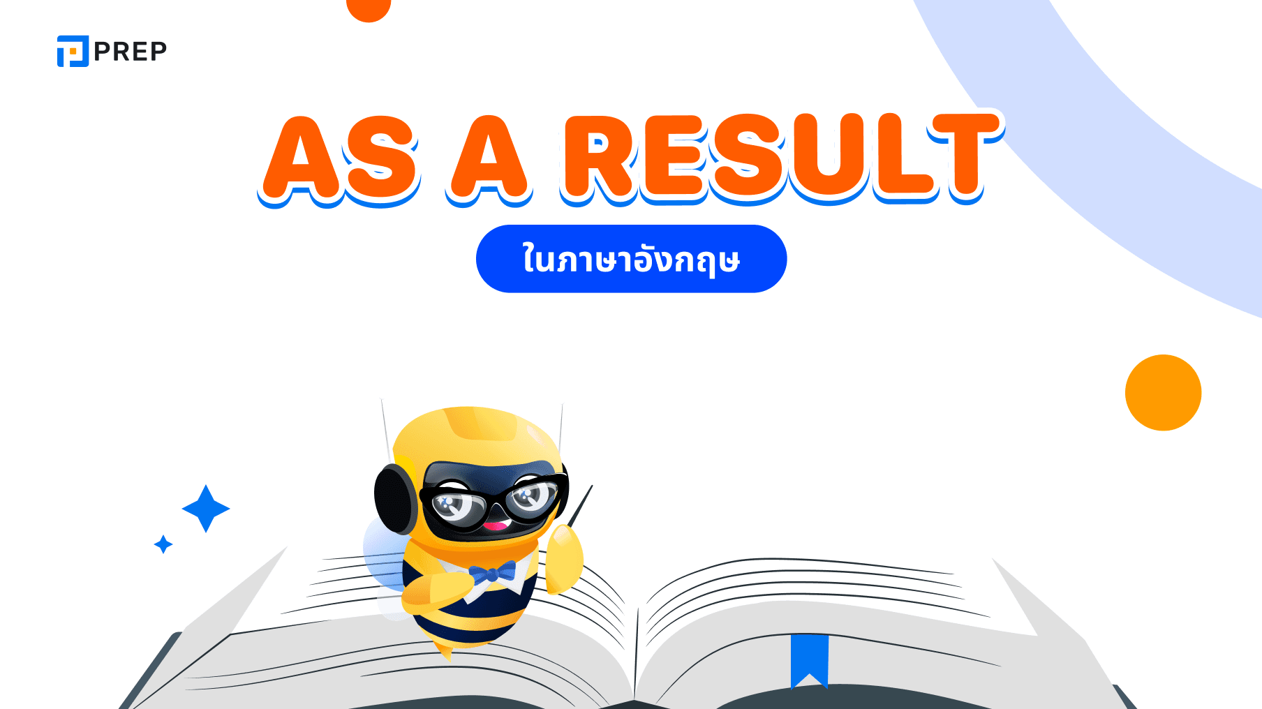 As a result ในภาษาอังกฤษและ As a result of มีความแตกต่างกัน