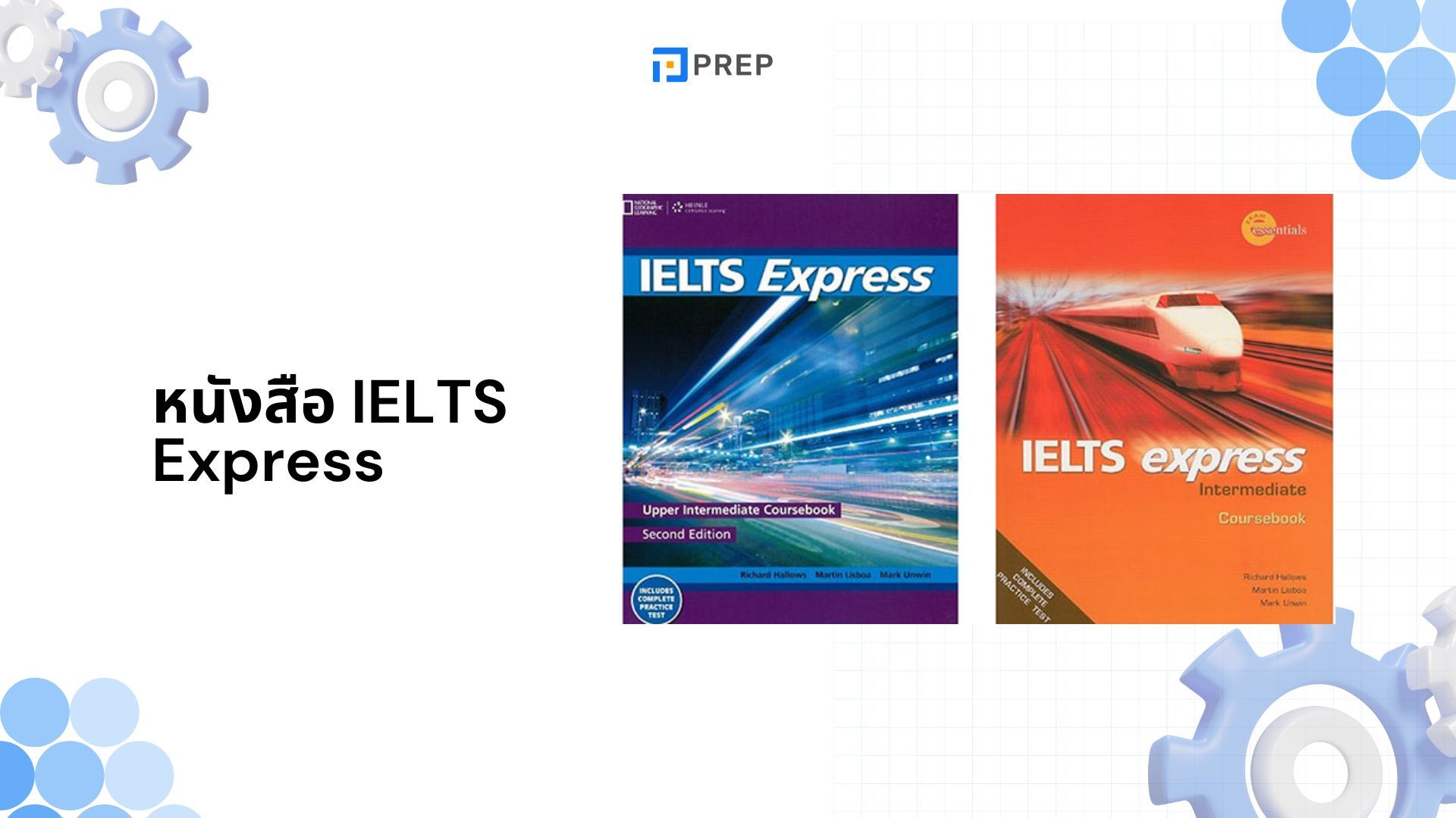 รีวิวหนังสือ IELTS Express - เพิ่มความมั่นใจในการสอบ IELTS