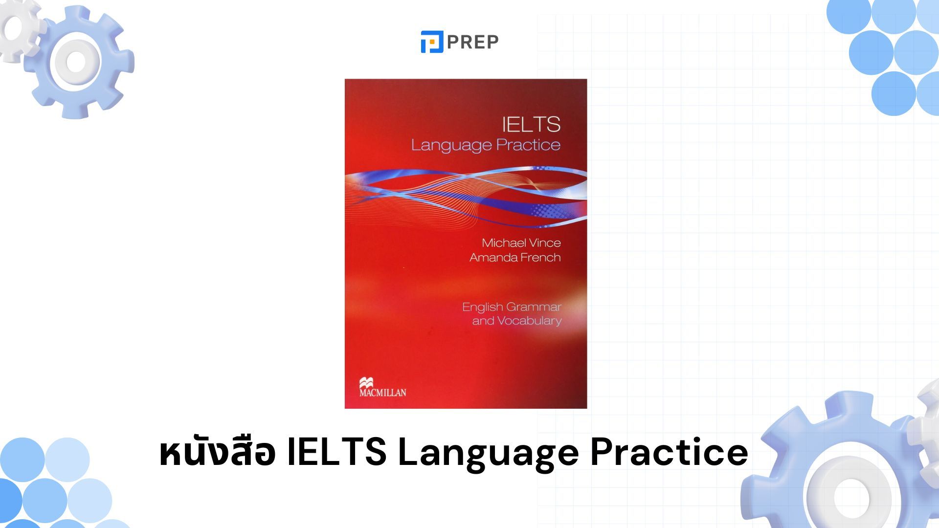 รีวิวหนังสือ IELTS Language Practice - เพิ่มทักษะภาษาอังกฤษสำหรับสอบ IELTS