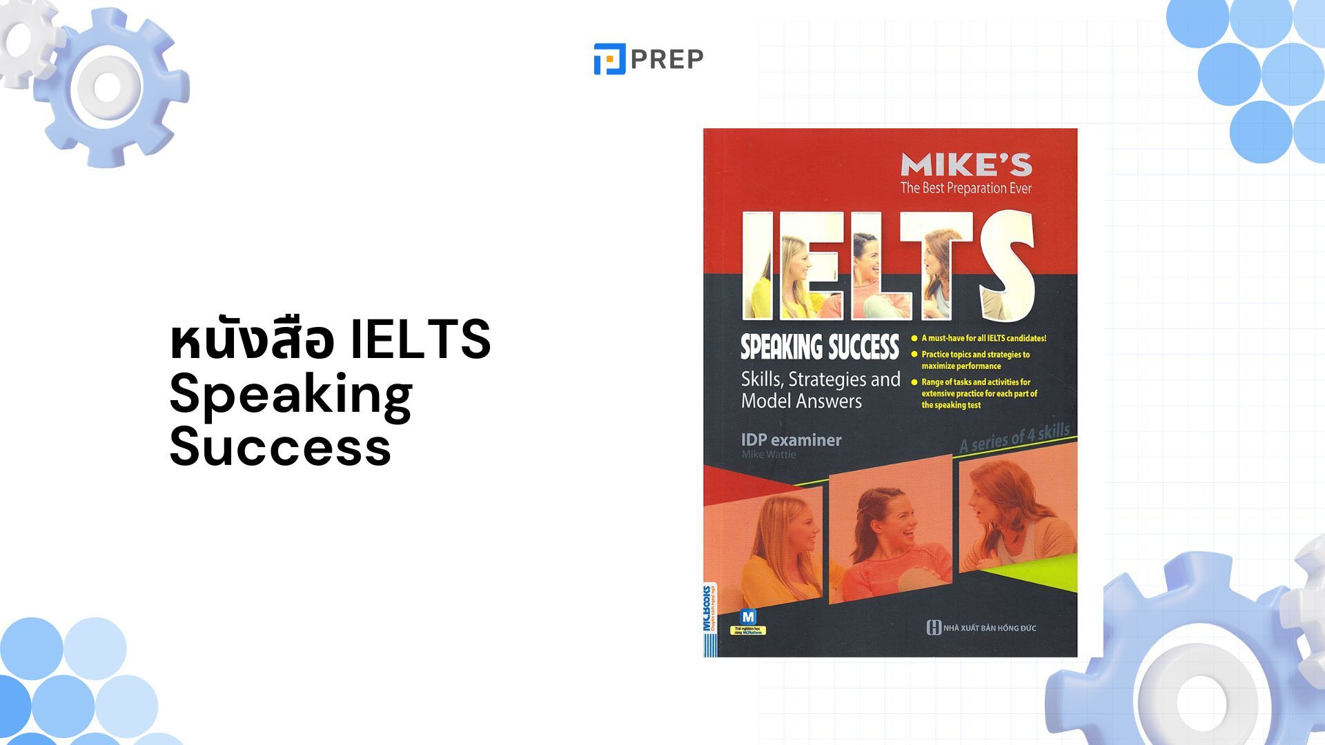 รีวิวหนังสือ IELTS Speaking Success - เคล็ดลับเพื่อความสำเร็จในการสอบพูด IELTS