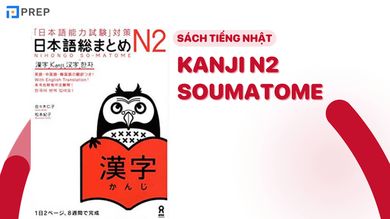 Làm chủ N2 JLPT với sách luyện Kanji N2 Soumatome bản tiếng Việt