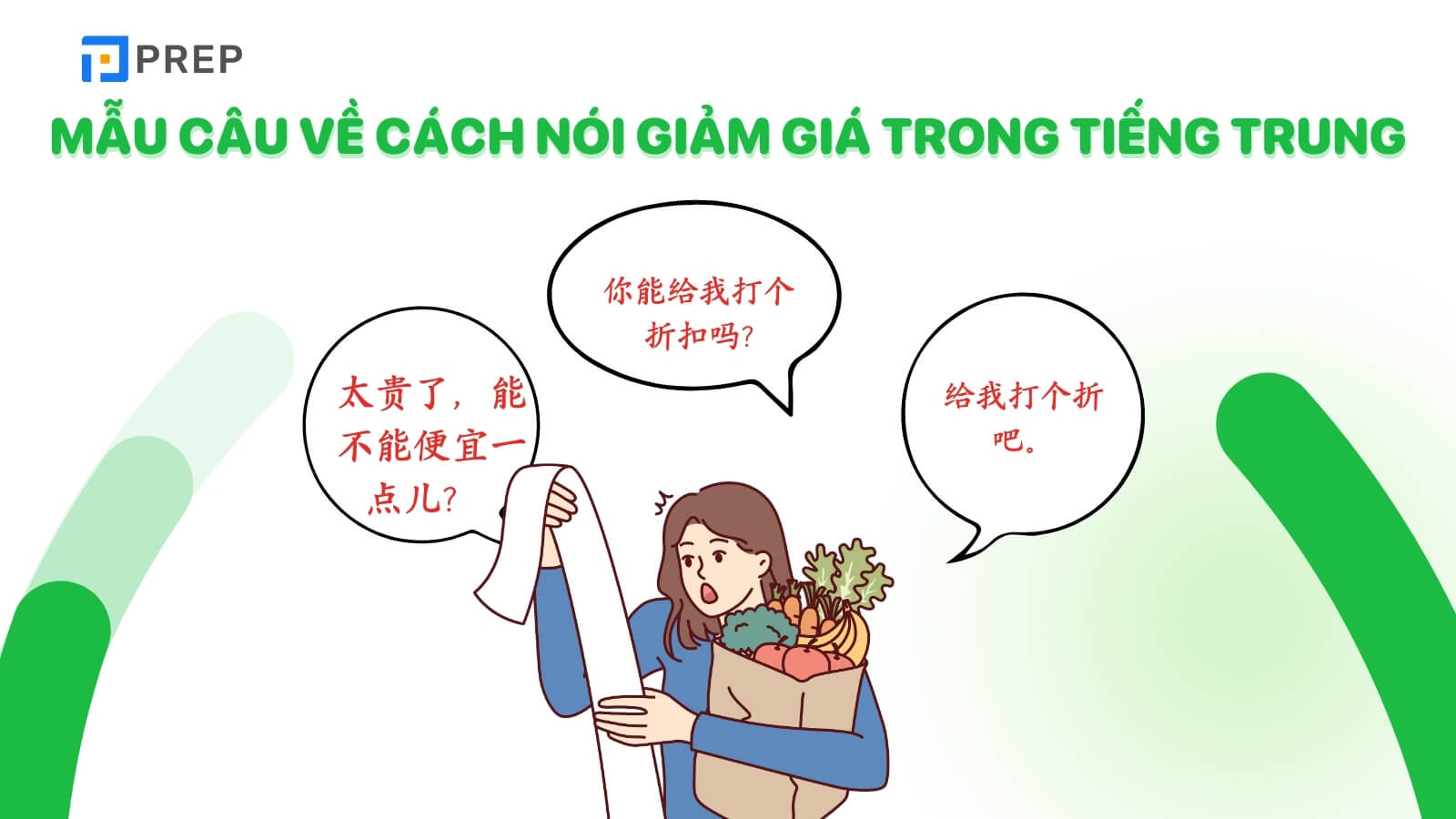 mau-cau-ve-cach-noi-giam-gia-trong-tieng-trung.jpg