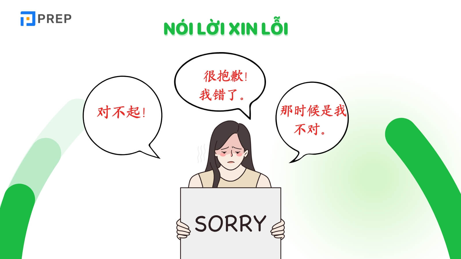 Những câu giao tiếp tiếng Trung cơ bản khi nói lời xin lỗi