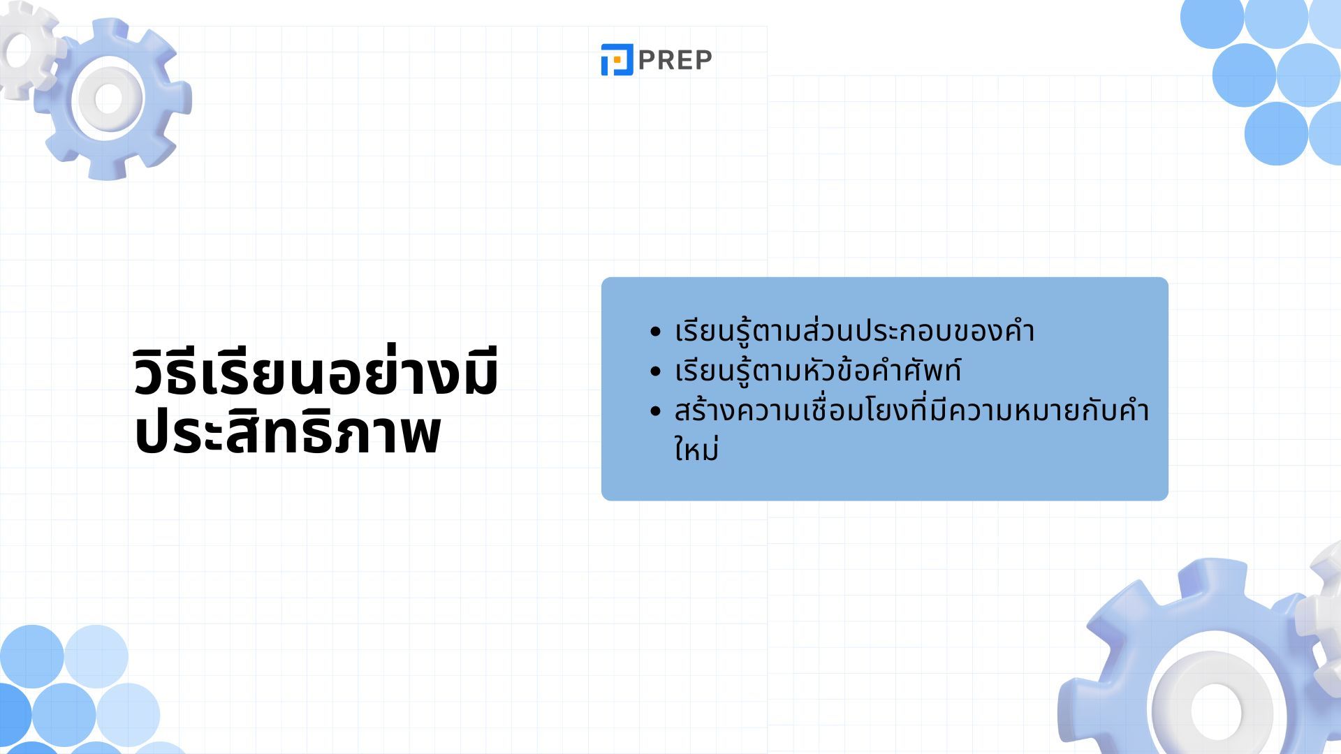 รีวิวหนังสือ Oxford Collocation Dictionary - เรียนรู้การใช้คำร่วมในภาษาอังกฤษ