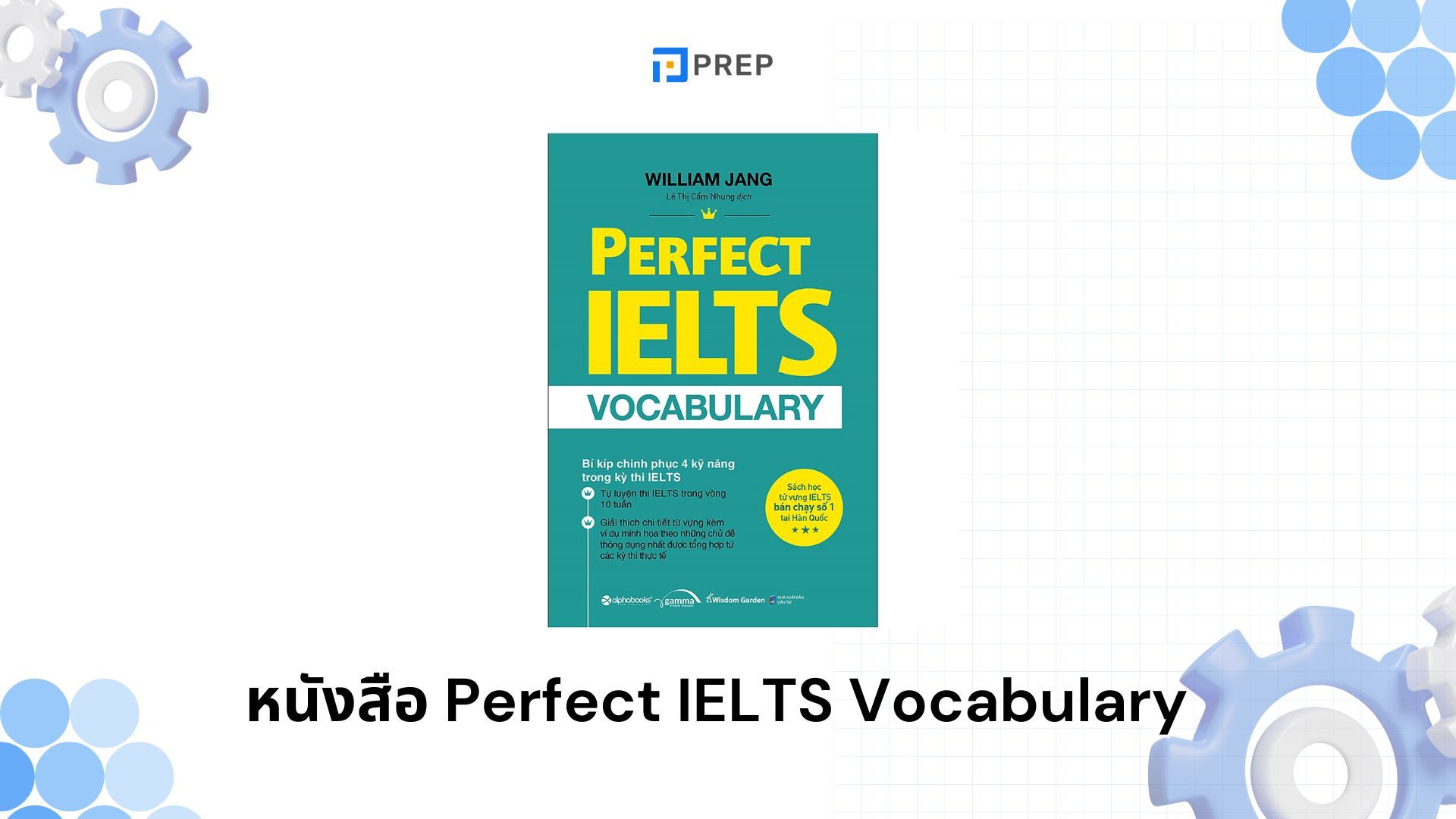 รีวิวหนังสือ Perfect IELTS Vocabulary - เสริมสร้างคลังคำศัพท์เพื่อสอบ IELTS