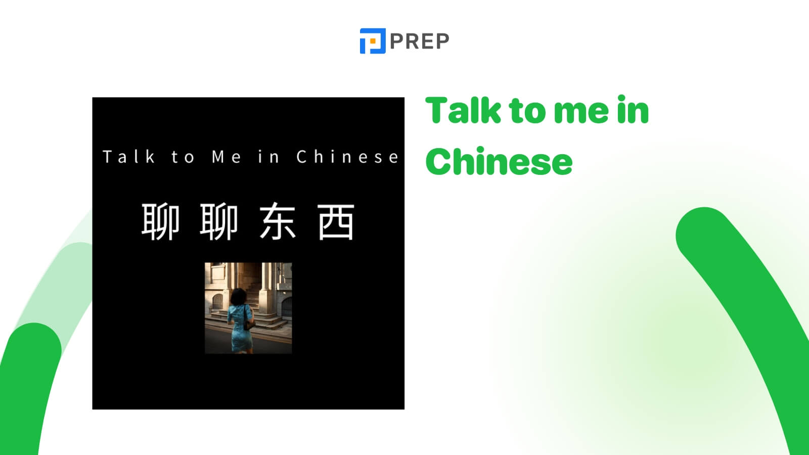 radio-tieng-trung-talk-to-me-in-chinese.jpg