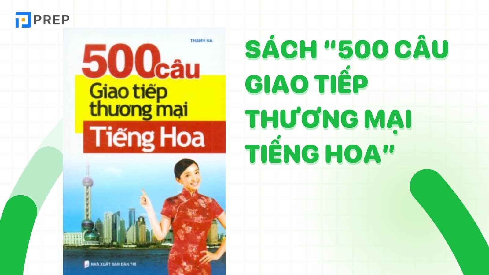sach-“500-cau-giao-tiep-thuong-mai-tieng-hoa”.jpg