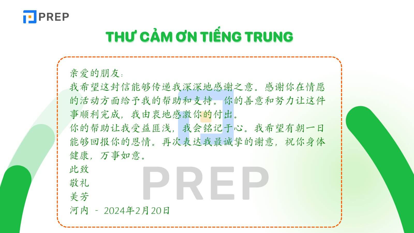 thu-cam-on-tieng-trung.jpg