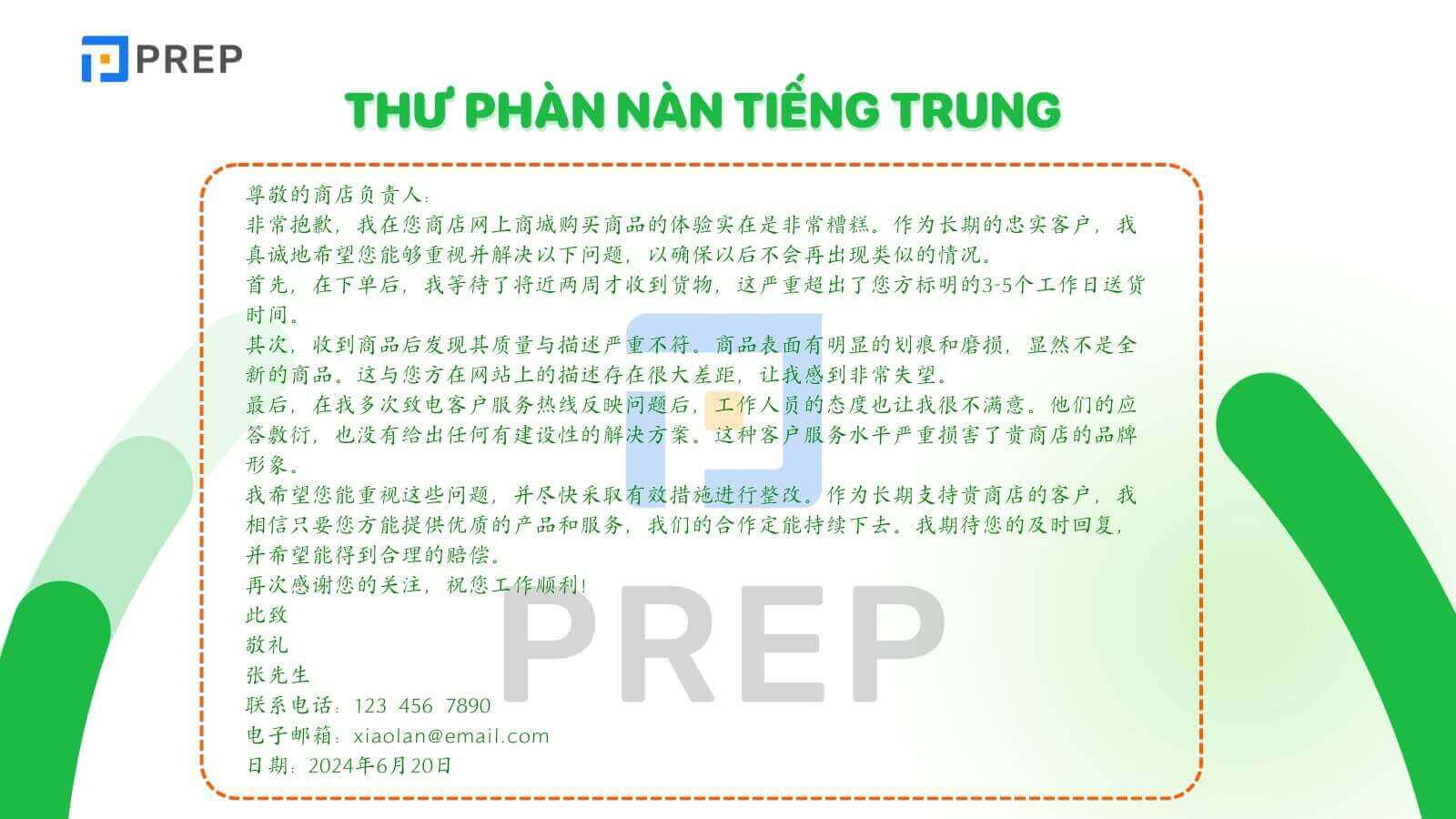 thu-phan-nan-tieng-trung.jpg