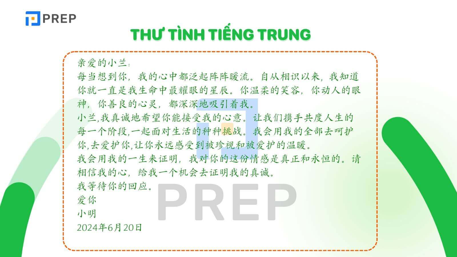 thu-tinh-tieng-trung.jpg