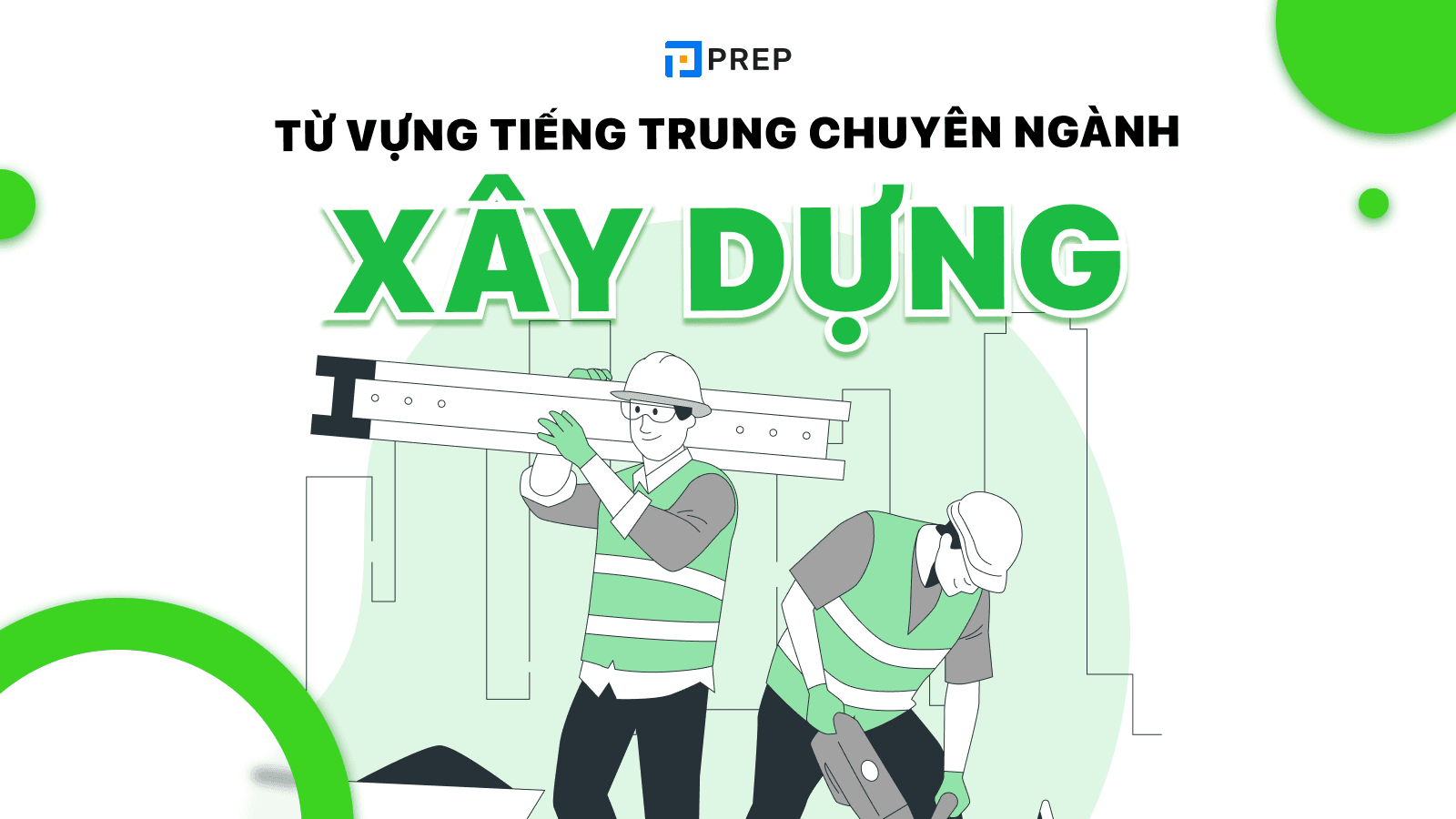 Từ Vựng Tiếng Trung Ngành Xây Dựng: Học Nhanh, Nhớ Lâu