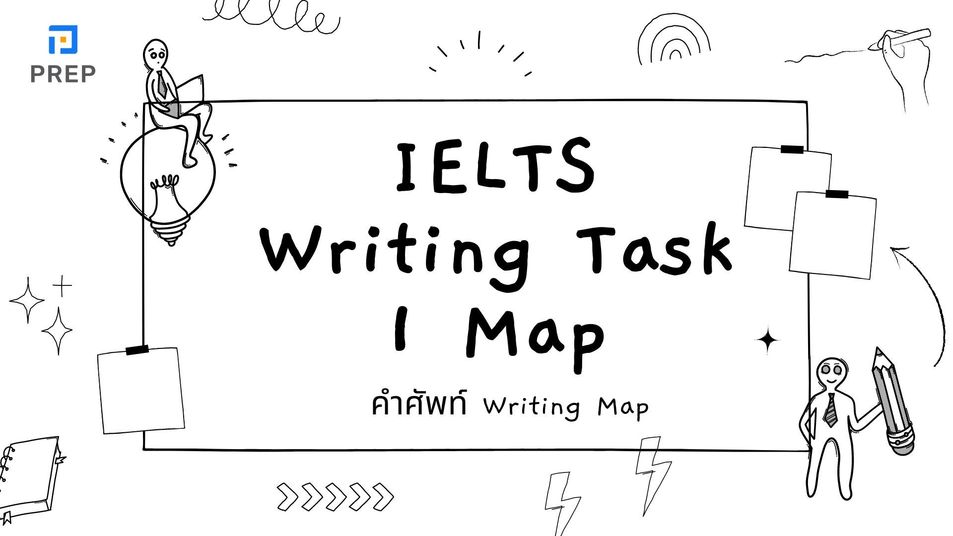 คำศัพท์ IELTS Writing Task 1 Map ที่ใช้บ่อยที่สุด